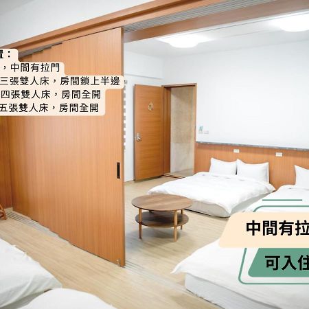 西湖柚子家民宿 Xihu  Exterior foto