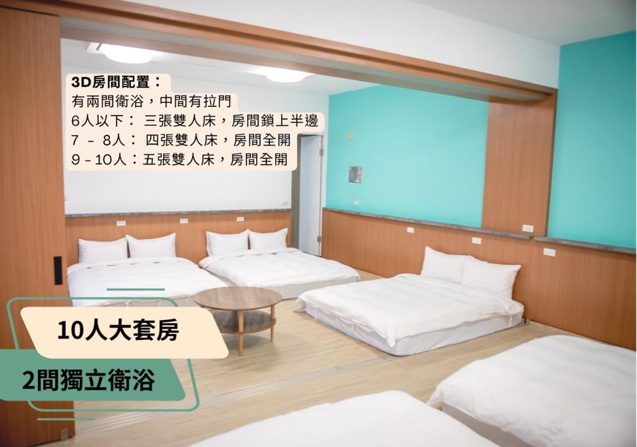 西湖柚子家民宿 Xihu  Exterior foto