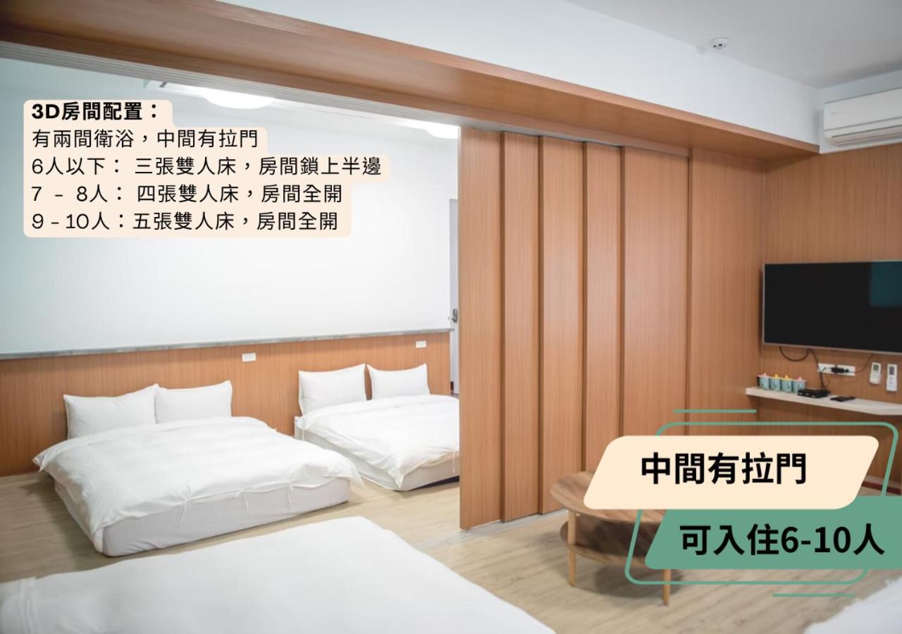 西湖柚子家民宿 Xihu  Exterior foto